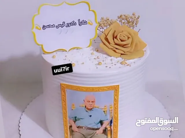 اسعار الكيك من 15 فما فوق حشوات و مكسرات طيبه