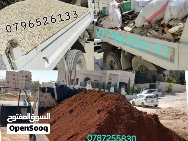 تراب أحمر زراعي حنة نخب للحواض الزراعية والحدائق المنزلية توصيل باب بيتك ازاله طمم