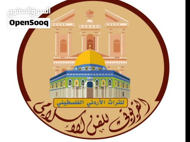 لوحات فنيه ذات طبع عريق