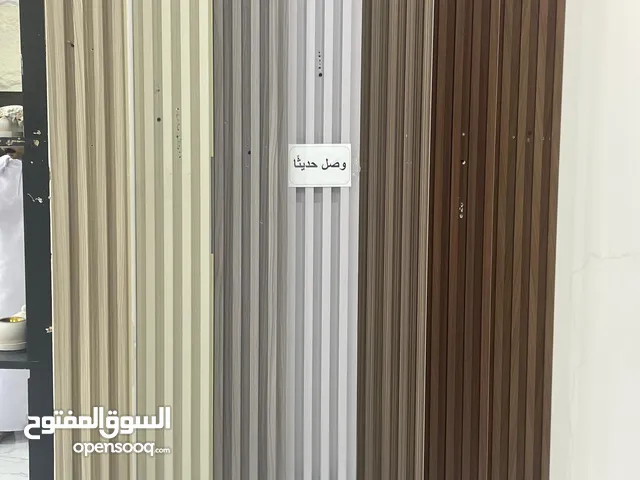 بديل الخشب الداخلي