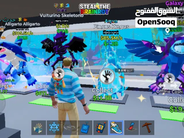 أغراض ماب السرقه فورت نايت للبيع او تريد الوصف مهم