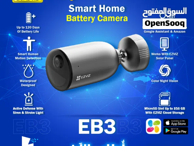 كاميرا مراقبة واي فاي ازفيز عالية الدقة  EZVIZ EB3 Camera 2K Smart Human Motion Detection