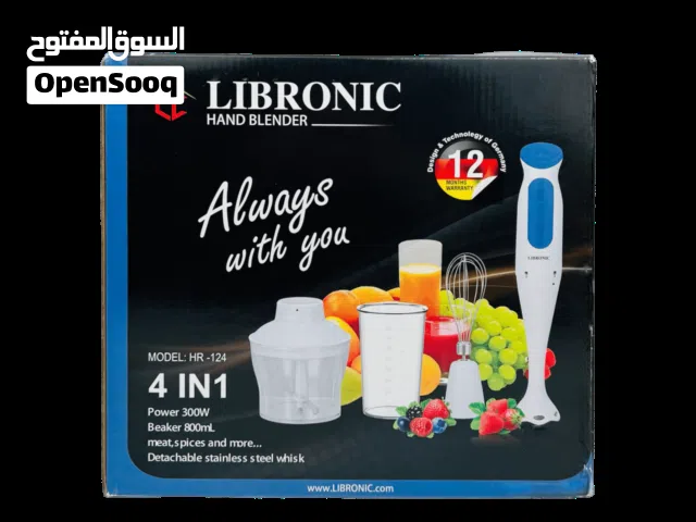 محضرة طعام 4 في 1 من LIBRONIC