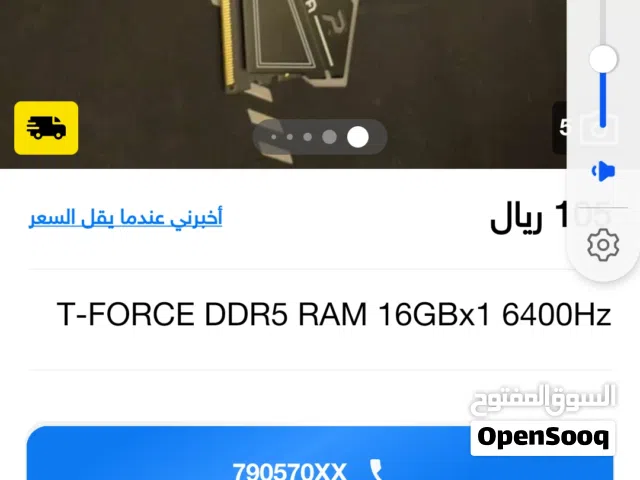 مطلوب ram ddr 5 6000HZ 16