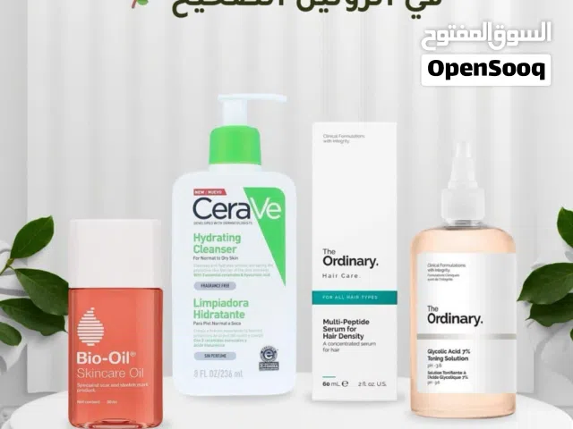 البكج : غسول سيرافي  بيو  اويل للتشققات والجفاف اورديناري سيروم الشعر اورديناري للبقع والتصبغات