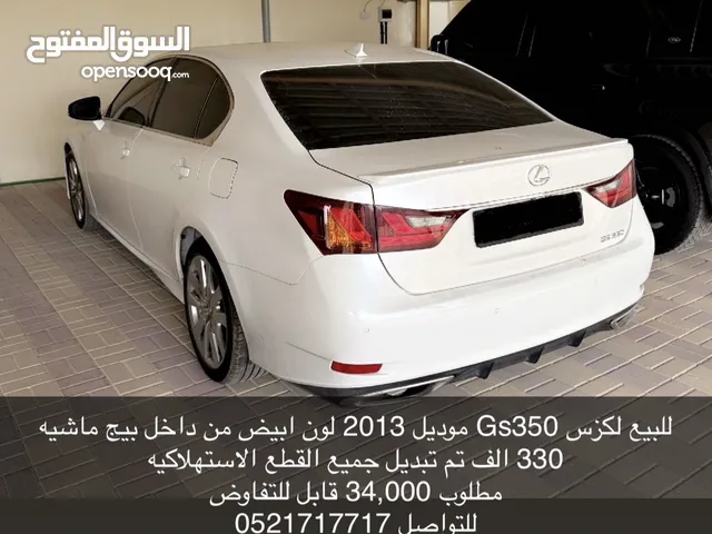 لكزس Gs350 موديل 2013