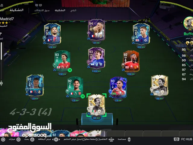 Fifa Accounts and Characters for Sale in Misrata