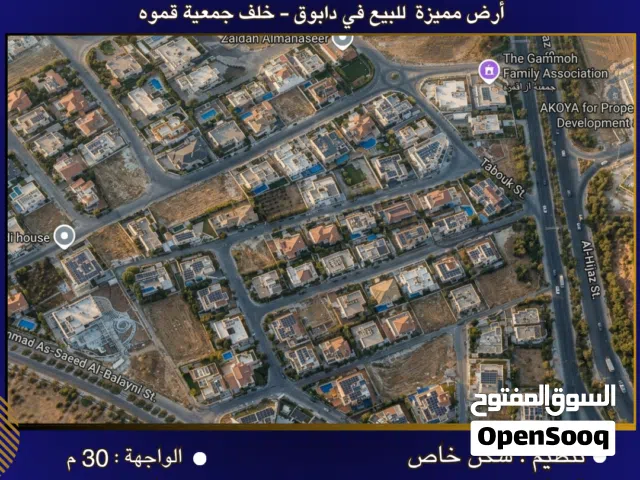 Residential Land for Sale in Amman Dabouq