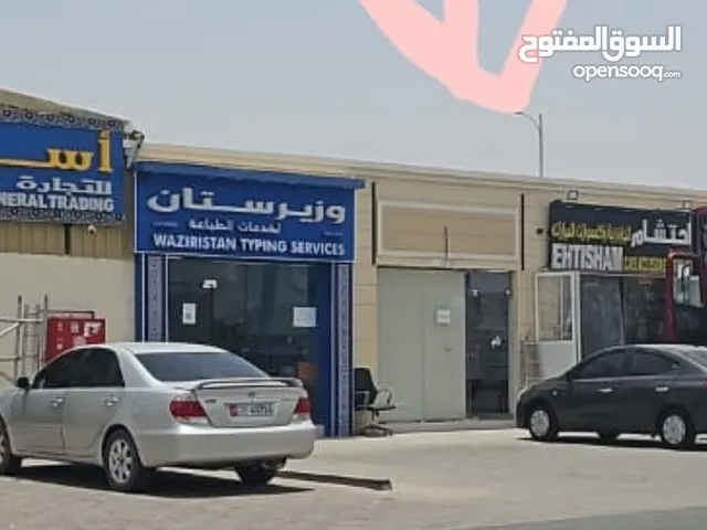 محل للايجار
