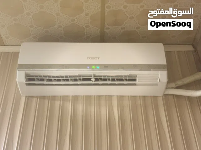 سبلت توسوت طن 1 يعمل بغاز R22
