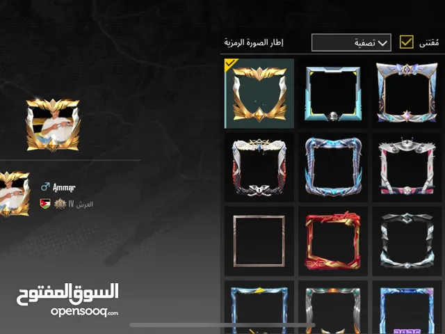 حساب ببجي للبيع موضح كلشي بالصور والفيديو حساب جديد مدفوع عليه بحق الله حساب فخم وفيه كلشي.