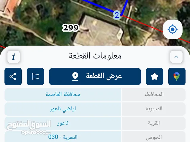 120 m2 More than 6 bedrooms Apartments for Sale in Amman Naour