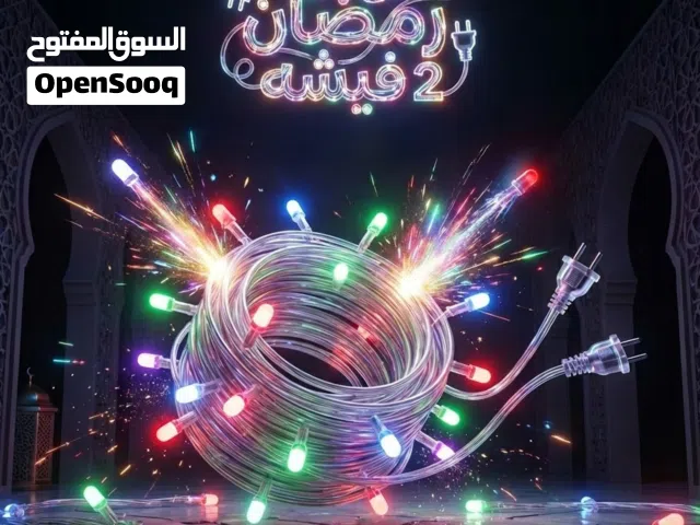 فرع ليد رمضان 2 فيشه