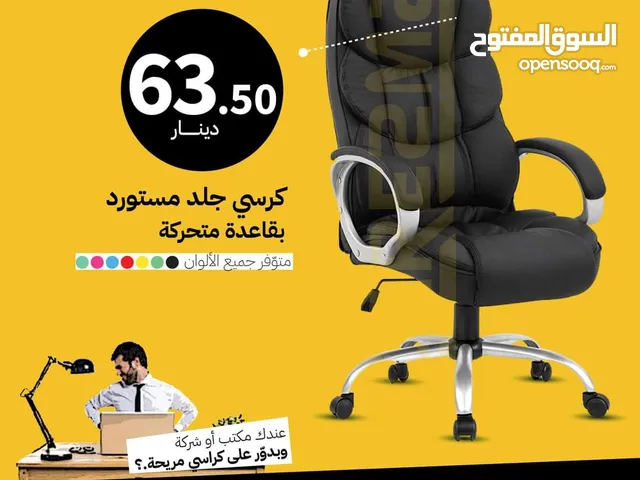 كرسي جلد طبي مريح عالي الجودة كرسي ادارة جلد كرسي متحرك جلد مع دعم اسفل الظهر بافضل سعر