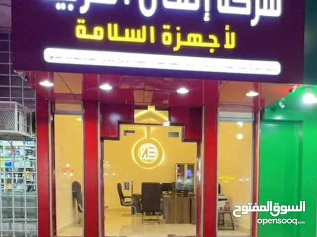 شركة اتقان العربية