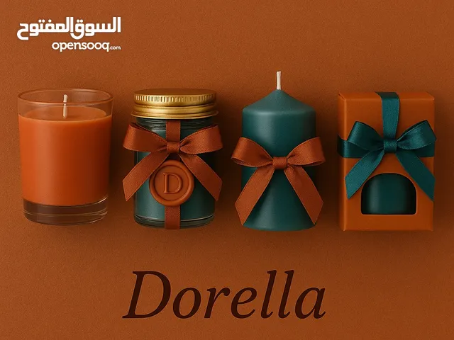 جميع المناسبات