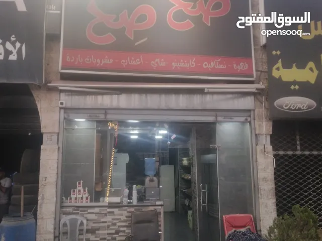 مطلوب شريك في قهوه ومطعم