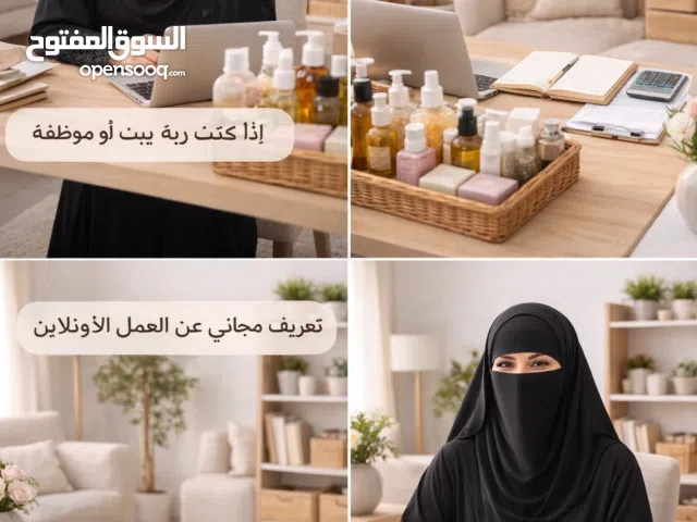 دورة تدريبية للعمل اون لاين