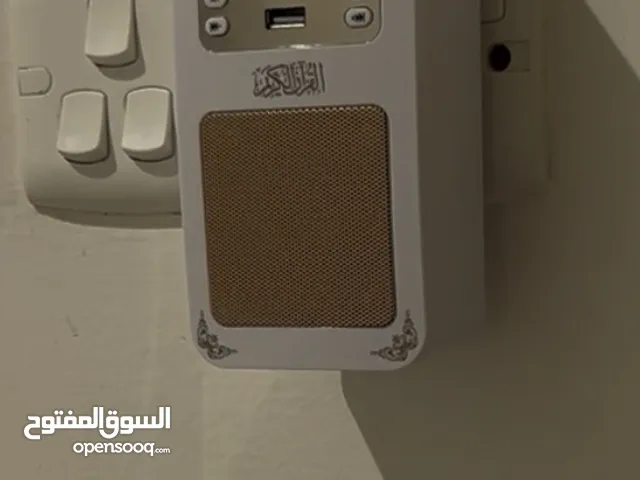 Miscellaneous for sale in Al Riyadh