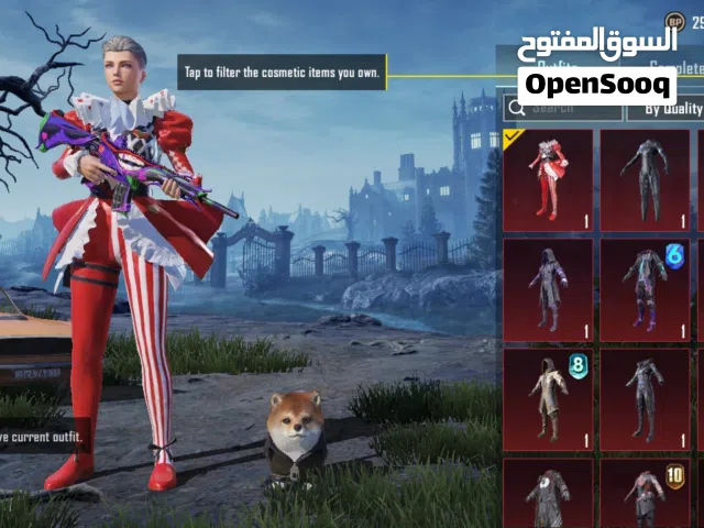 حساب ببحي للبيع بسعر حرق