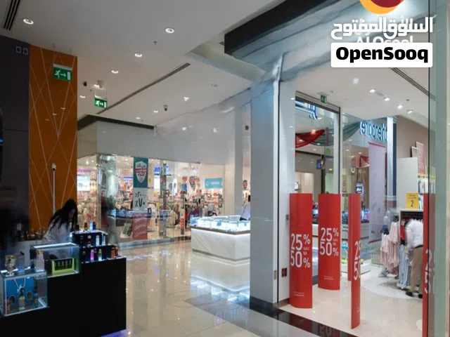 Your Brand in the Heart of Al Khuwair Prime Shop for Rent