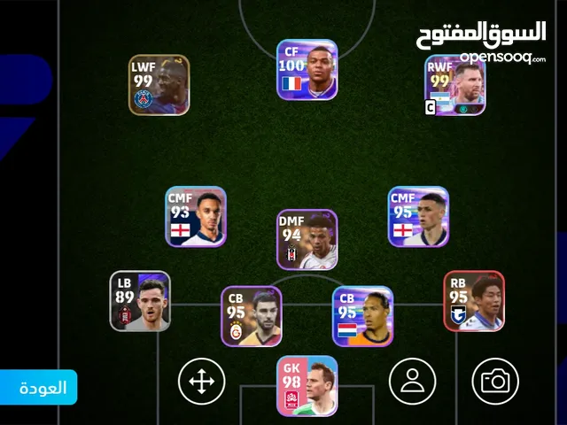 بيس طاقه 2970مراوس بحساب ببجي