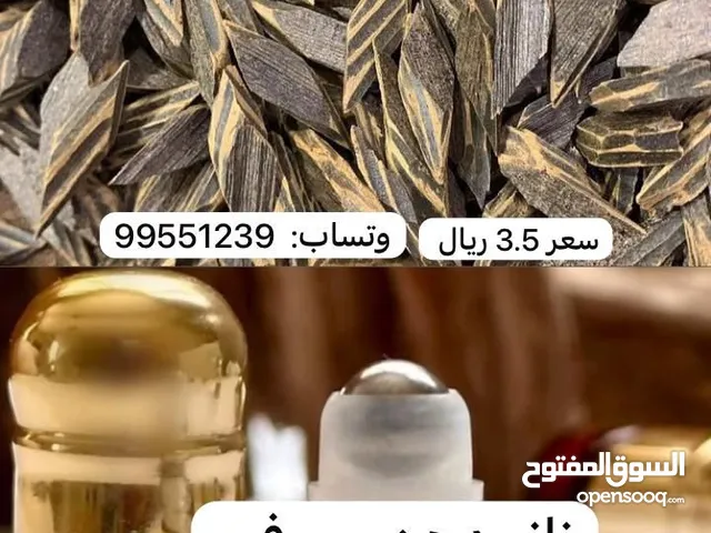 باقه ذهبيه 3.5 ريال توله عود مع سيوفي
