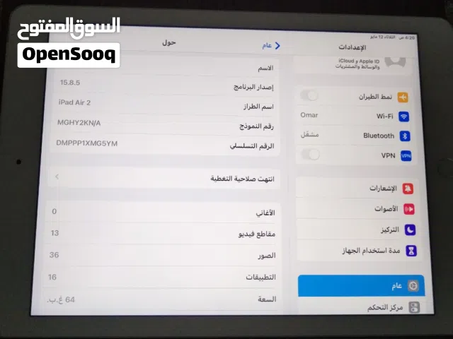 ايباد للبيع iPad Air 2 بحاله ممتازه    حجم شاشه 9.7
