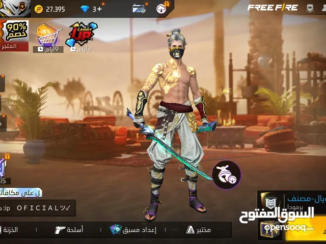 Free Fire Accounts and Characters for Sale in Basra