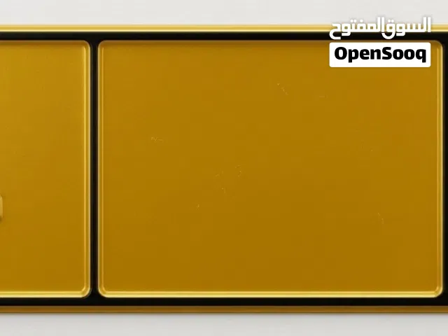 للبيع رقم مميز