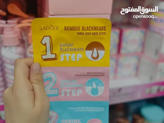 almasa.shop لجميع مستحضرات التجميل والاكسسوارات والعناية بالبشرة