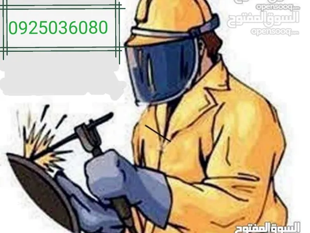 لحام متنقل لتلحيم ابواب ومضلات والاقفال