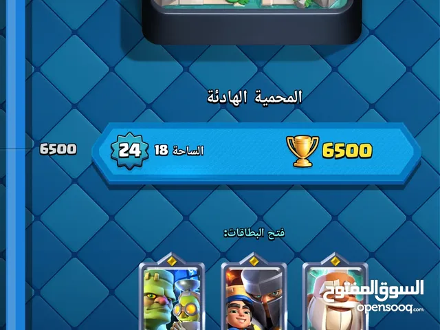 حساب كلاش ساحه 18 بسعر جدا مناسب