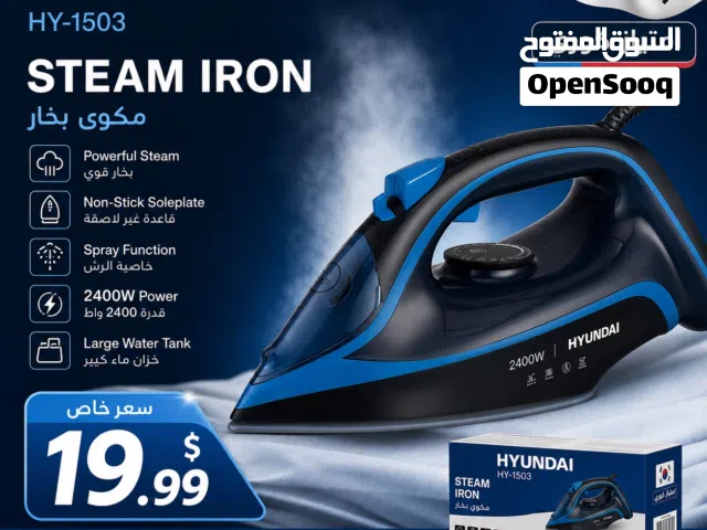 مكوى هونداي فقط 19.99 دينار
