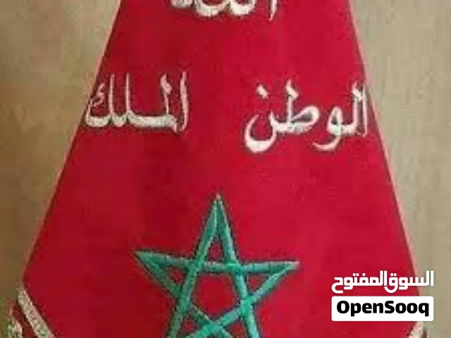 خط مميز للبيع