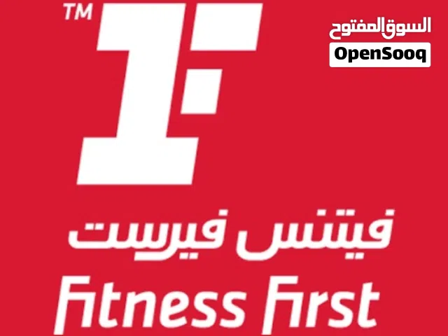 للتحويل اشتراك GYM Fitness First