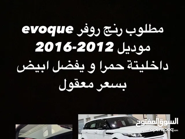 Used Land Rover Evoque in Southern Governorate