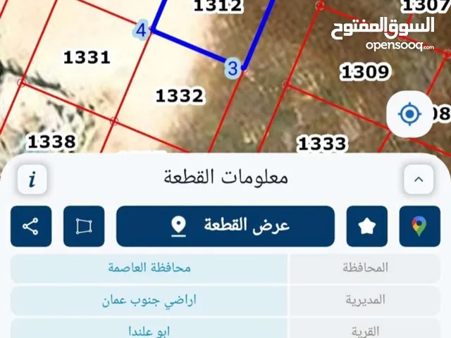 ارض بالمستندة الغربية