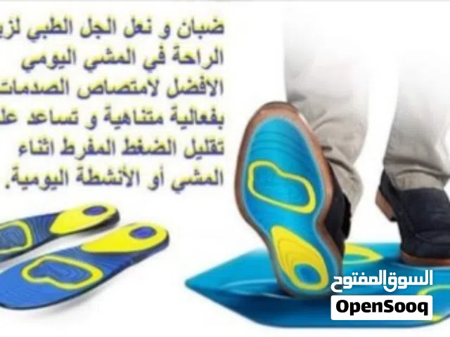 ضبان الجل و السيليكون ضابان حذاء طبي لحمايه وتخفيف الضغط على القدم متوفرجميع المقاسات يوضع ب الاحذيه