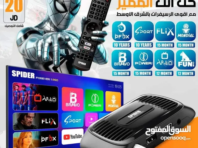  Spider Receivers for sale in Amman