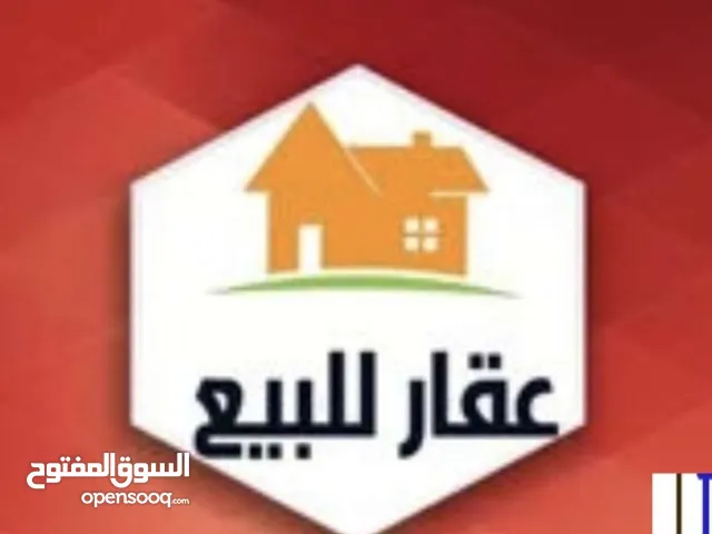 Mixed Use Land for Sale in Benghazi Tikah