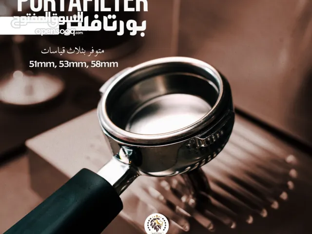 •	ارتقِ بتجربة قهوتك وطور من مشروعك مع أفضل الإكسسوارات