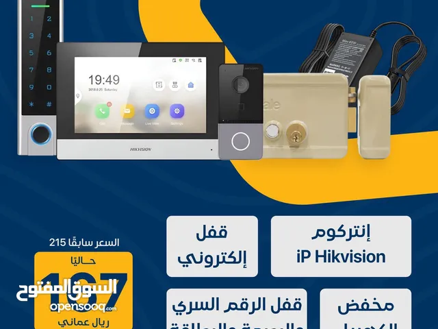 باقة الانتركوم ip مع نظام الدخول