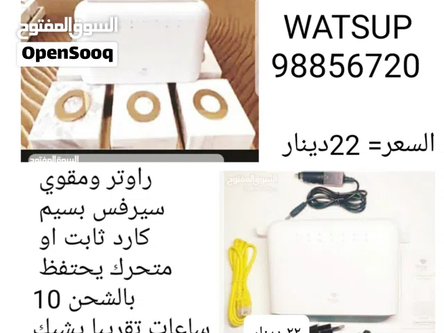 موبايل وباور بانك بجهاز واحد 4 سيم كارد+راوتر ومقوي سيرفس بجهاز+ ستاشن شن وايرلس و USB بأسعار تصفيه