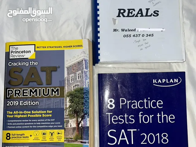 SAT Prep Book Bundle – Princeton, Kaplan + Extra Practice باكج كتب تدريب + SAT princeton+ kaplan