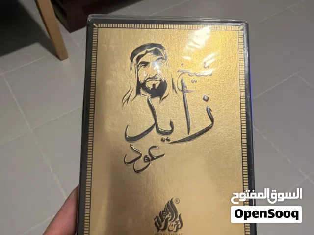 Sheikh Zayed Fragrance Perfume