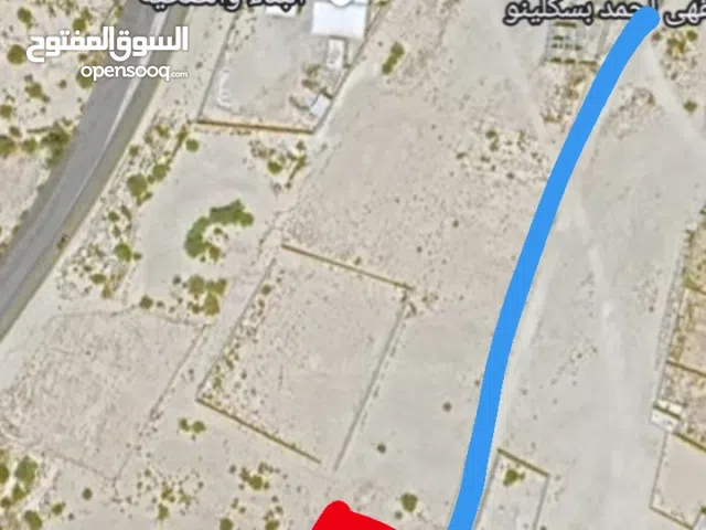Residential Land for Sale in Misrata Other