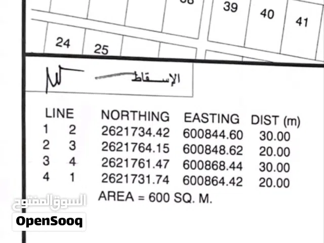 قريب من البحر الرميس شمال