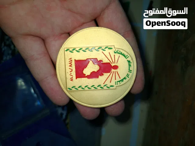 ميدالية تذكارية عراقية اصيلة