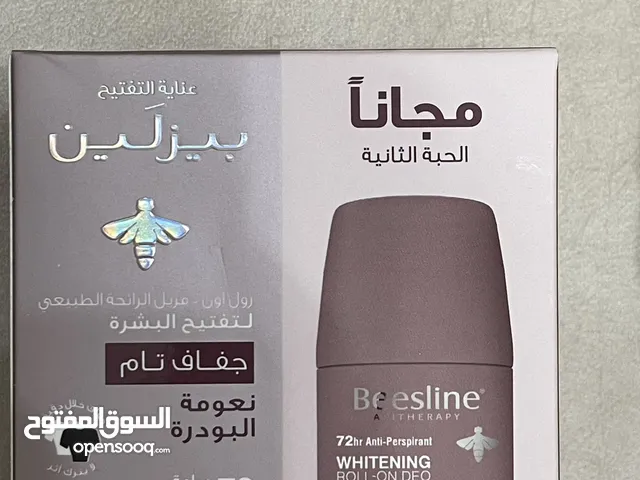 مزيل عرق من بيزلاين جديد غير مفتوح باكتر رائحة مبيعا